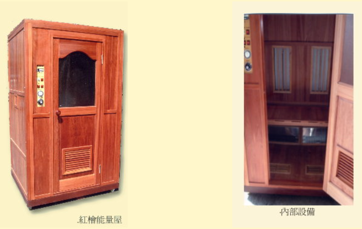 阿香木桶-紅檜能量屋