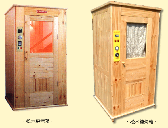 阿香木桶-松木純烤箱