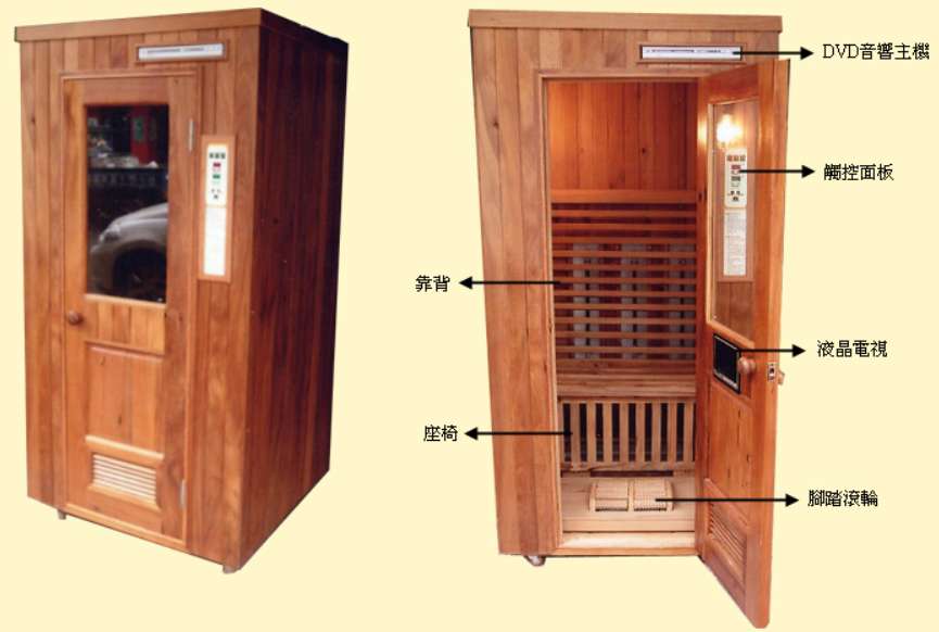 檀香木蒸烤箱-新型能量屋